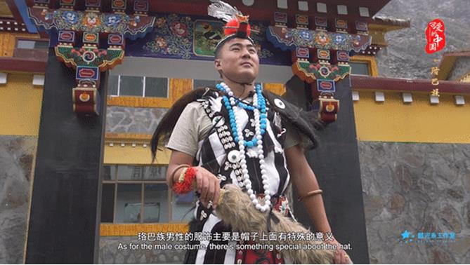 “可爱的中国”之珞巴族:大学毕业回乡扎根 她说要让珞巴族文化像犀鸟一样飞出大山 “可爱的中国”之珞巴族:大学毕业回乡扎根 她说要让珞巴族文化像犀鸟一样飞出大山