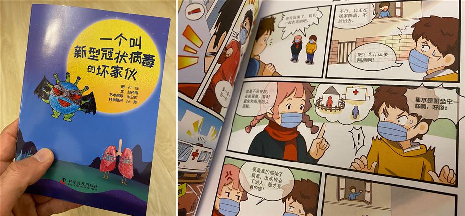 Shanghai coronavirus vlog: Did you know you can buy COVID-19 kids' books?!