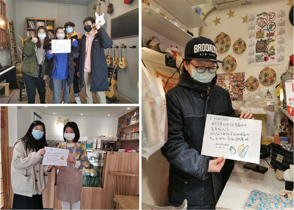 Cheerful messages for Yuyuan Road stores