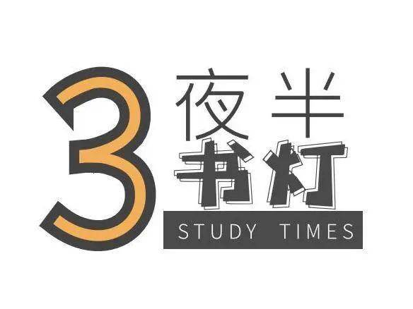 夜半书灯丨白居易为什么能写出《琵琶行》