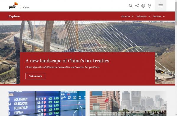 PwC_看图王
