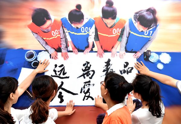 XxjpbeE001283_20170626_TPPFN0A001