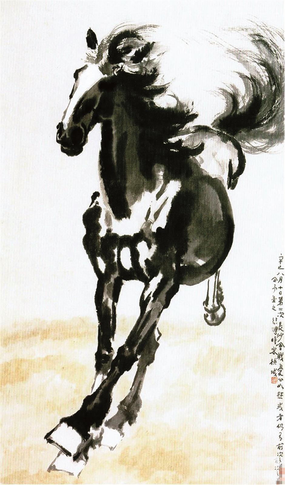 Galloping Horse